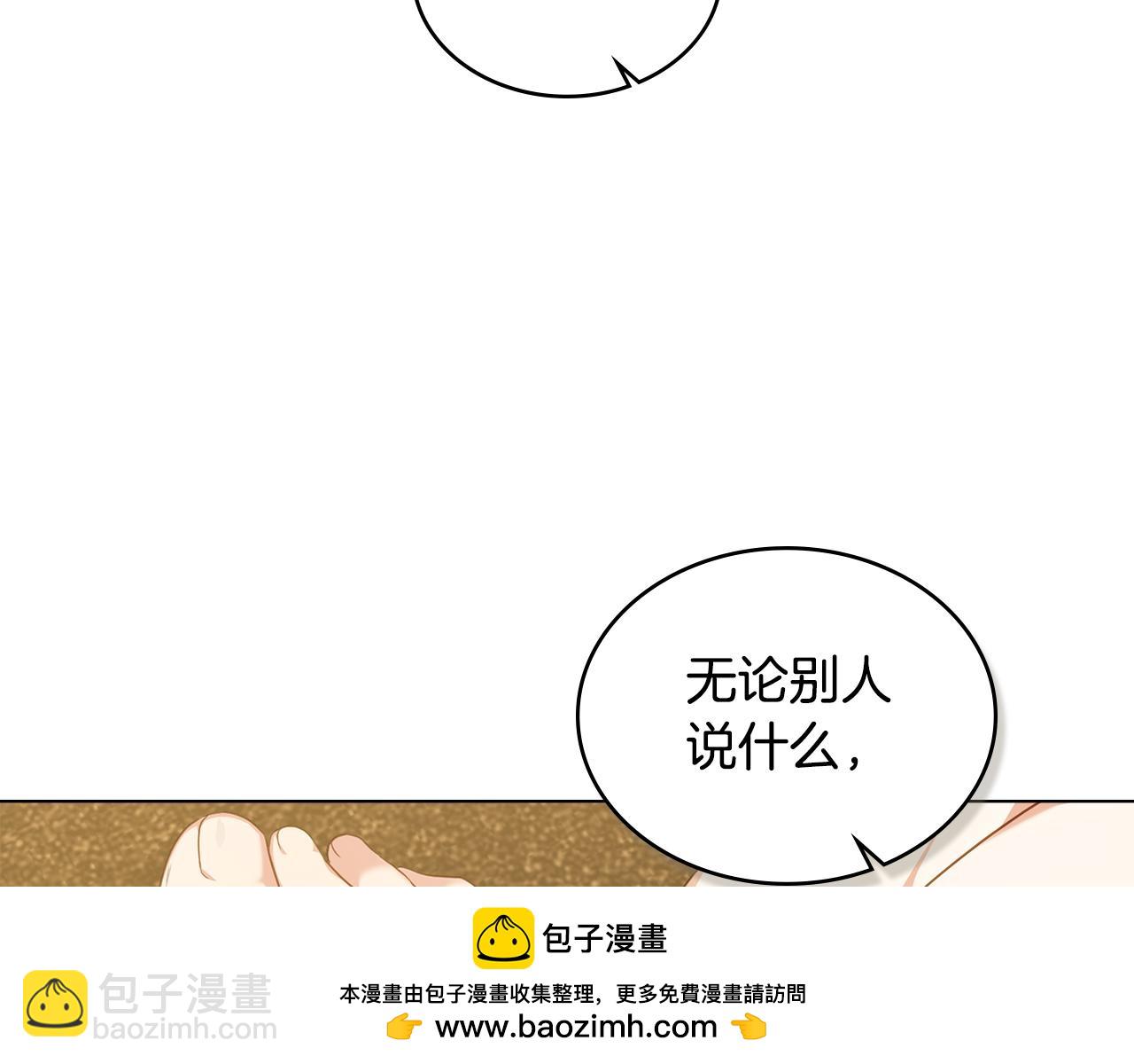 第44话 替你报仇73