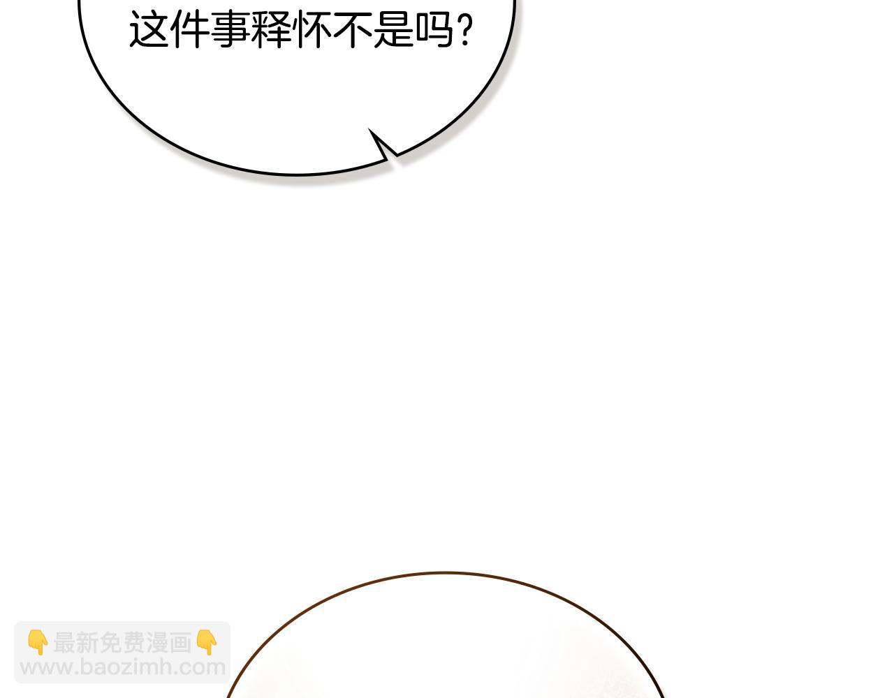 第44话 替你报仇75