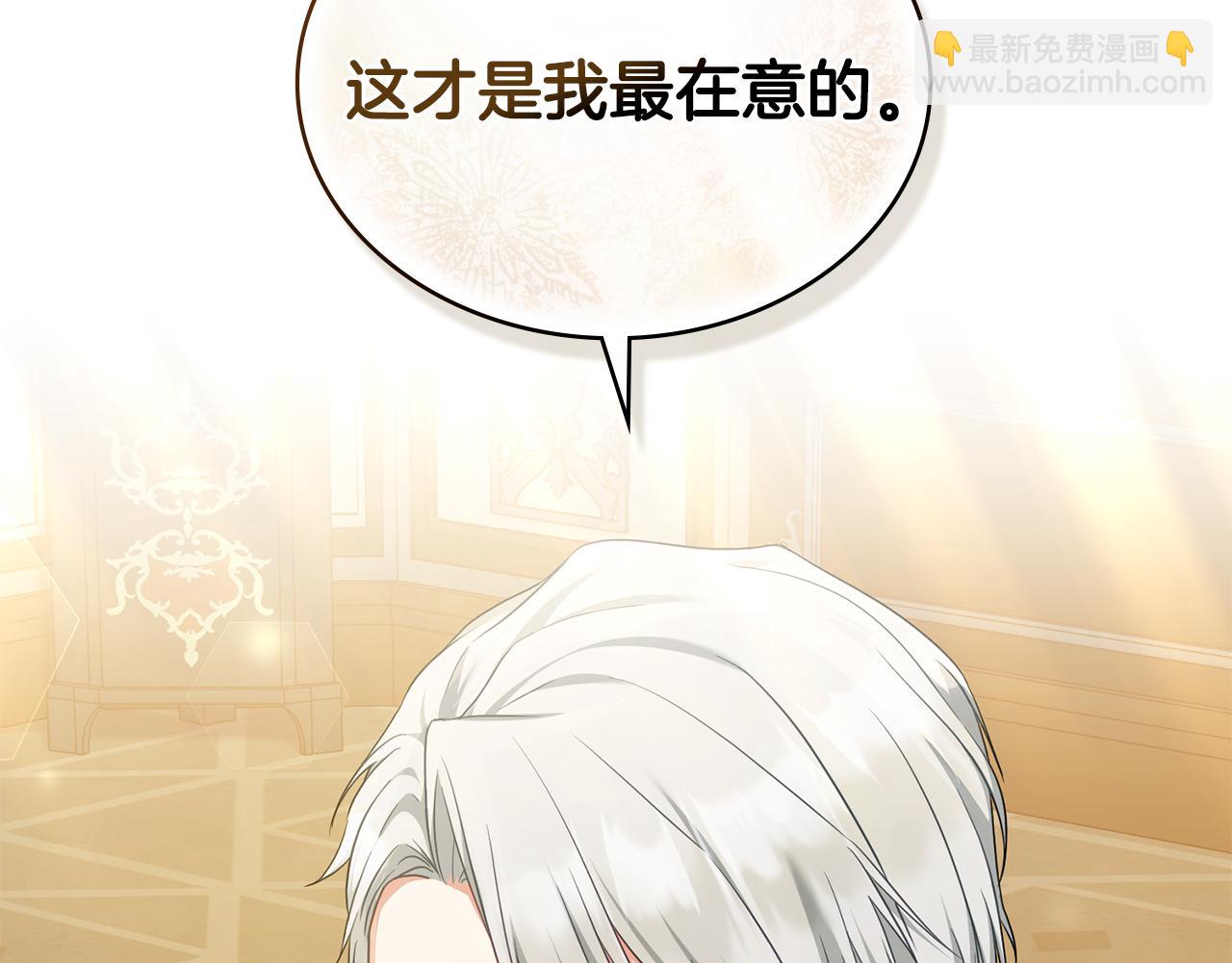 第44话 替你报仇76