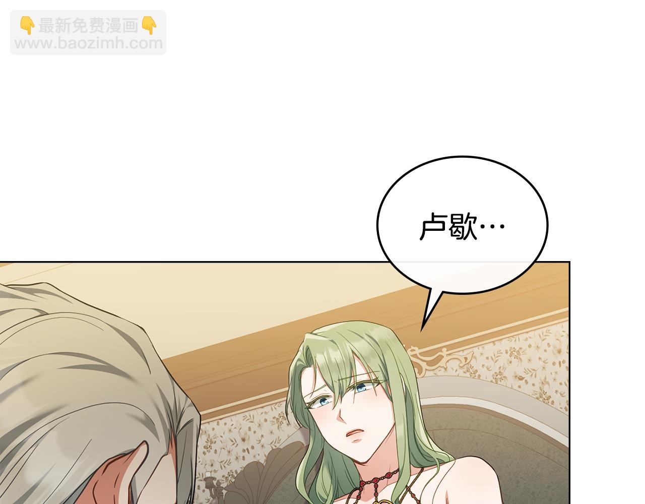 第44话 替你报仇79