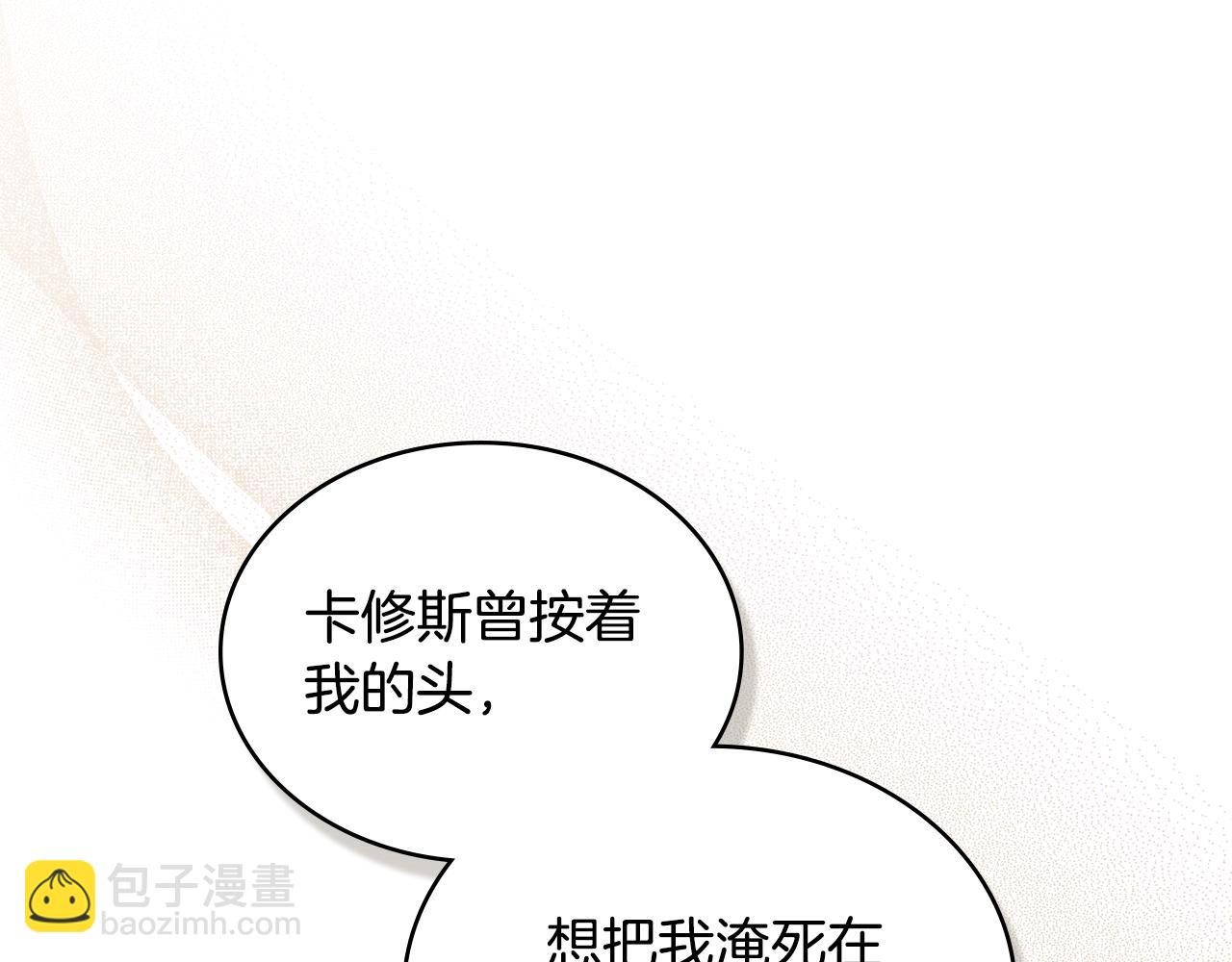 第44话 替你报仇82
