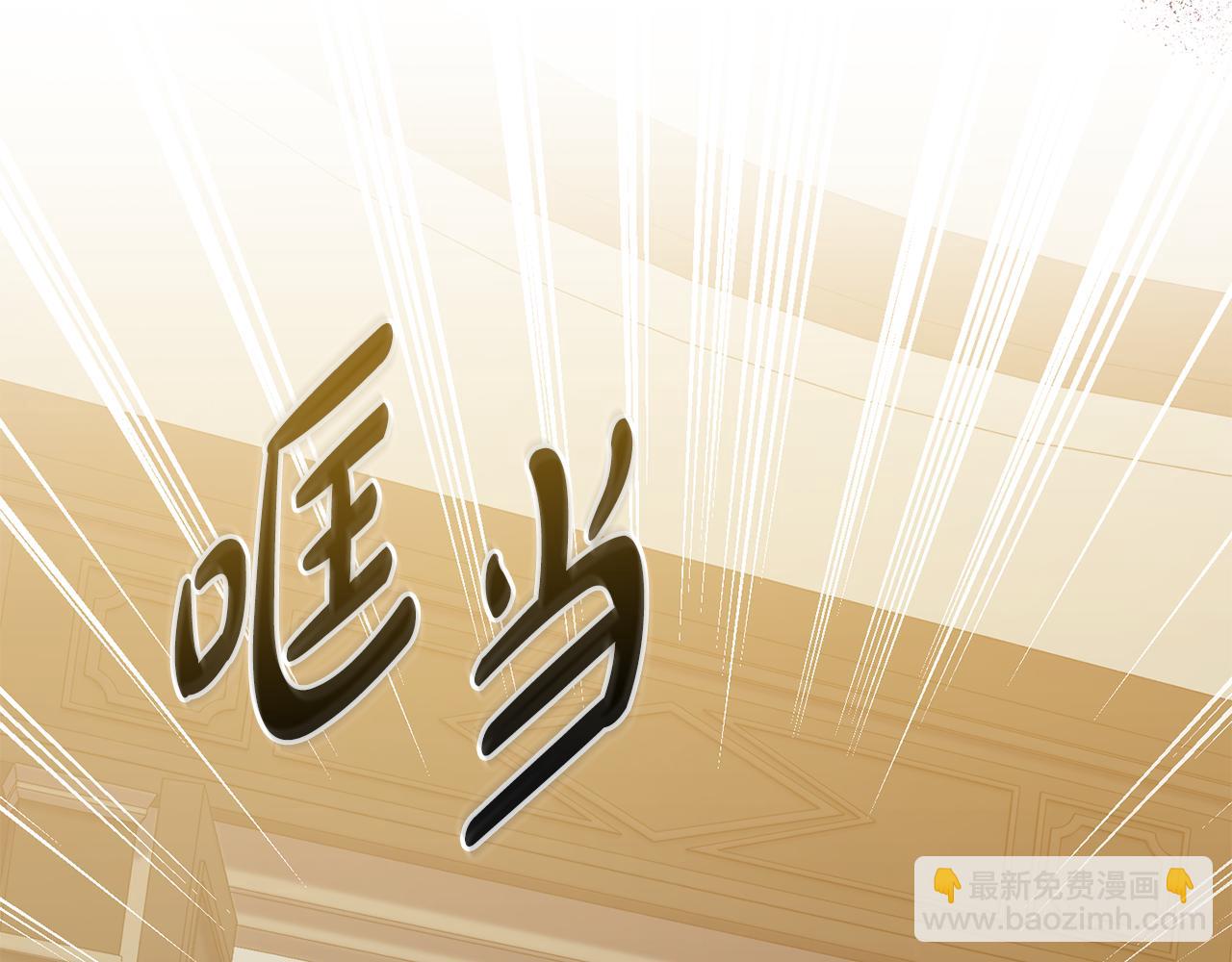 第44话 替你报仇89