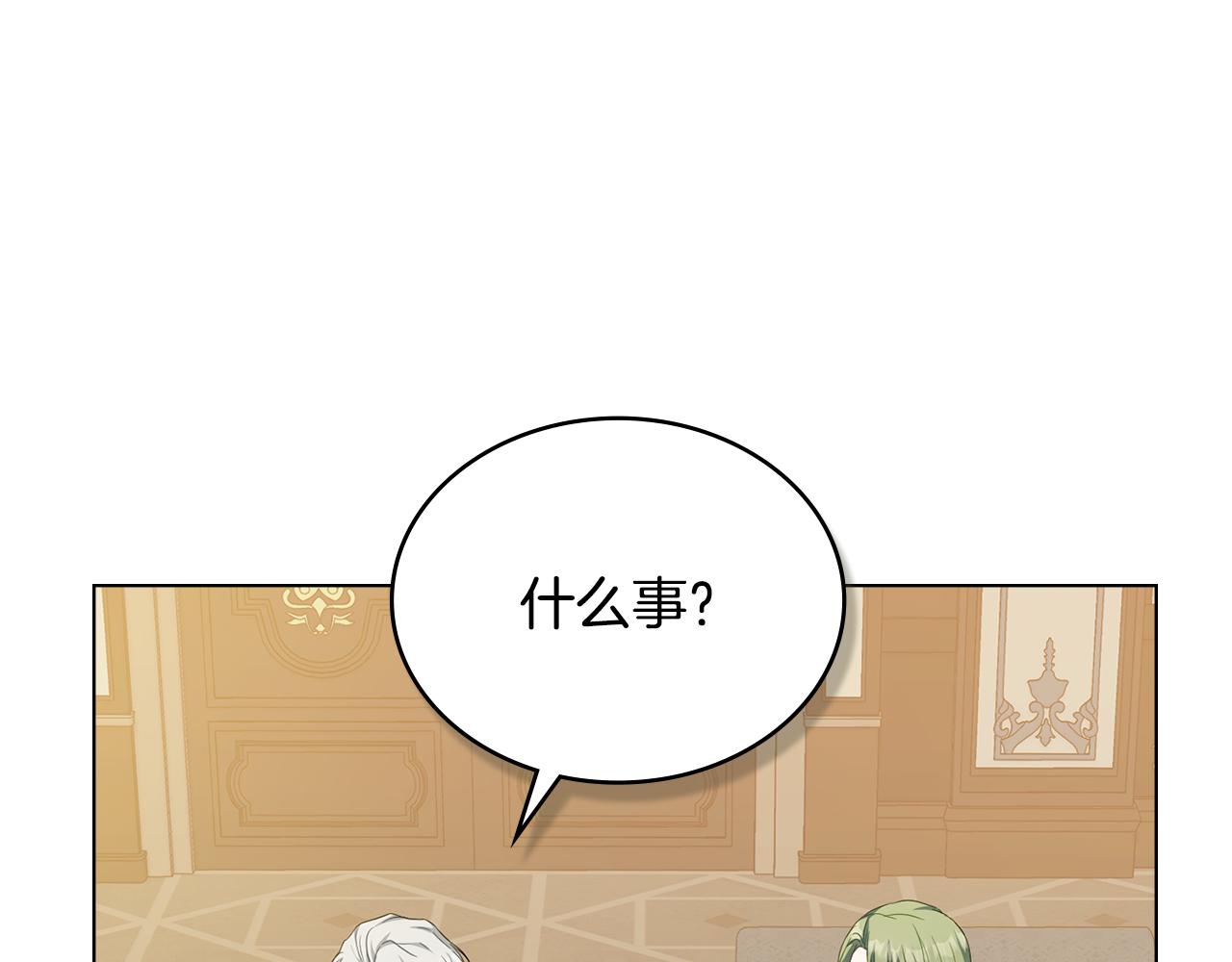 第44话 替你报仇93