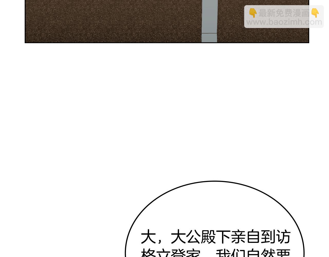 第44话 替你报仇95