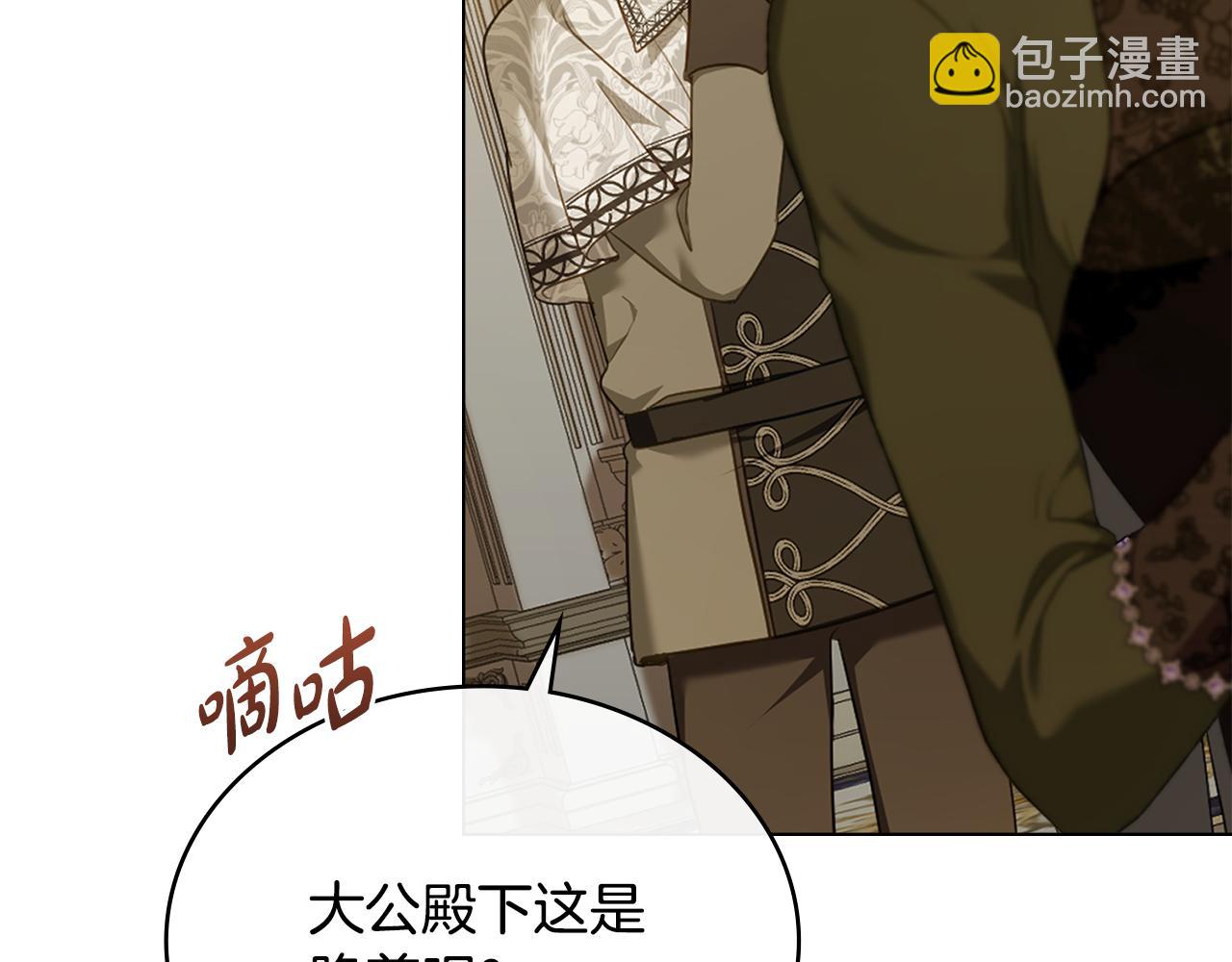 第44话 替你报仇97