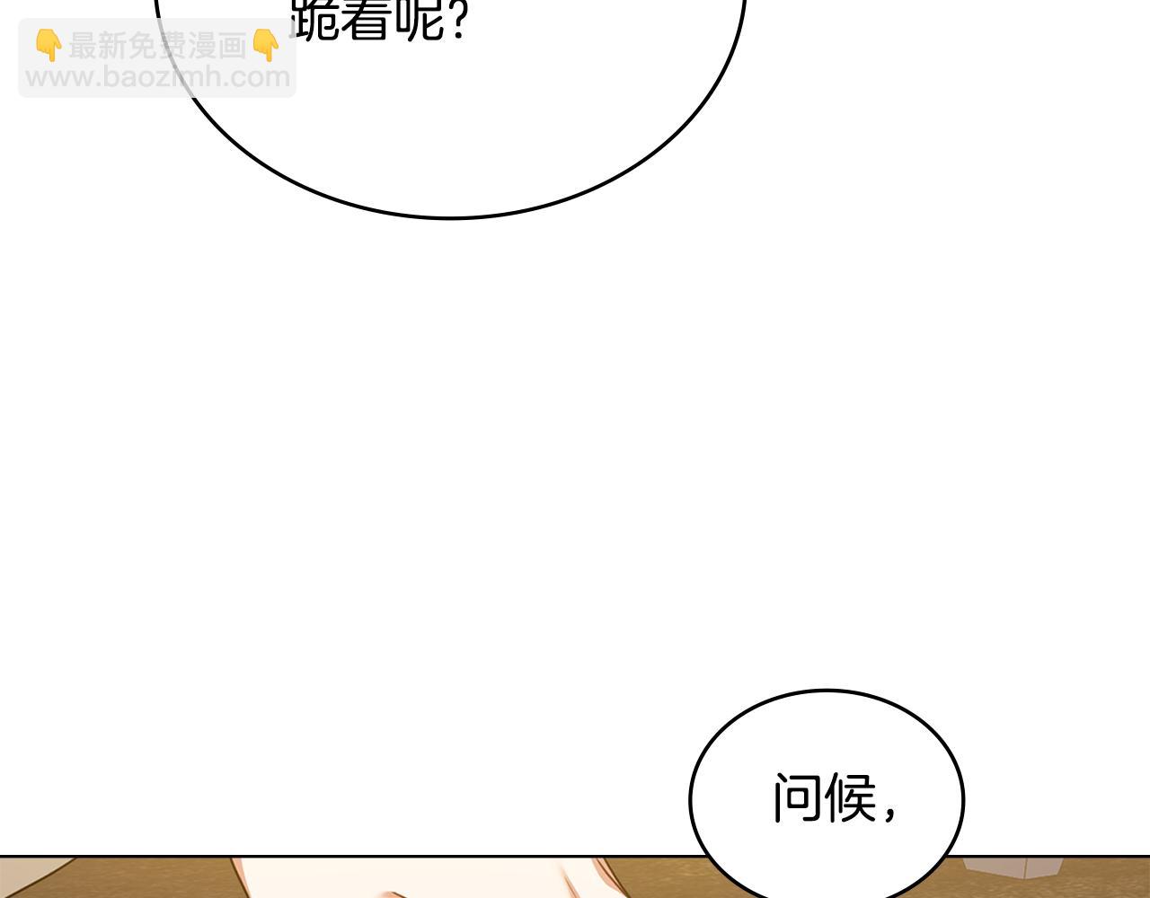 第44话 替你报仇98