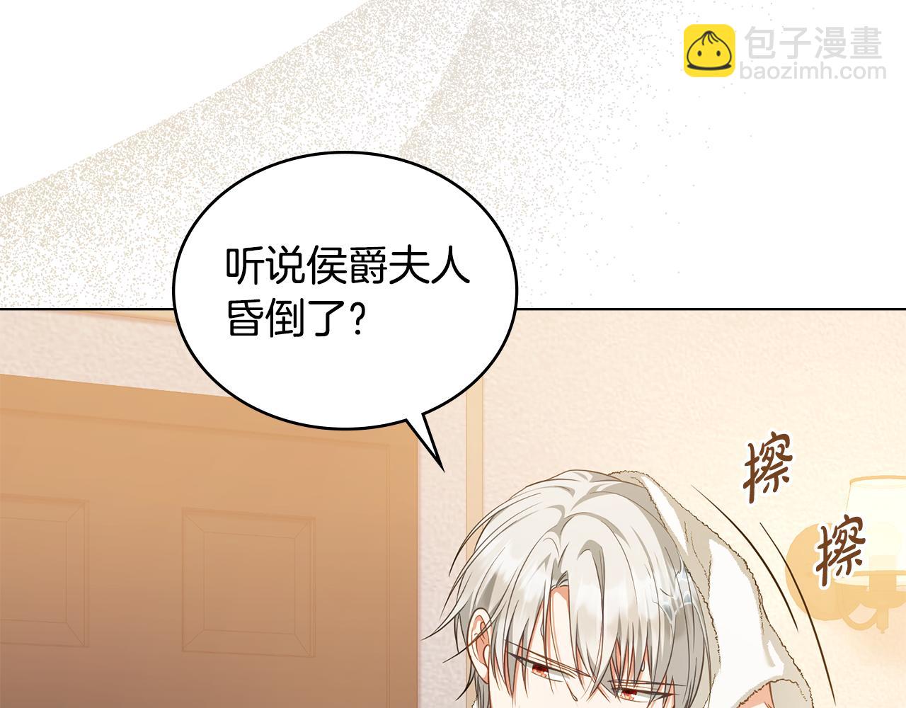 第45话 解开心结101