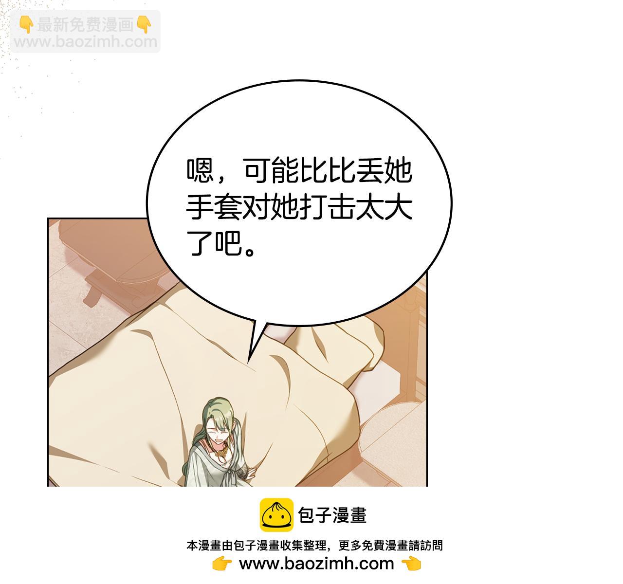 第45话 解开心结107