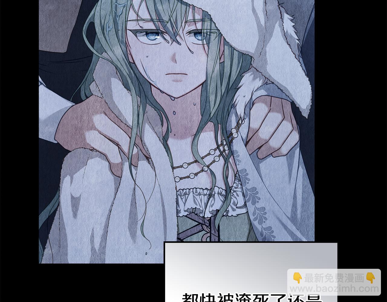 第45话 解开心结11