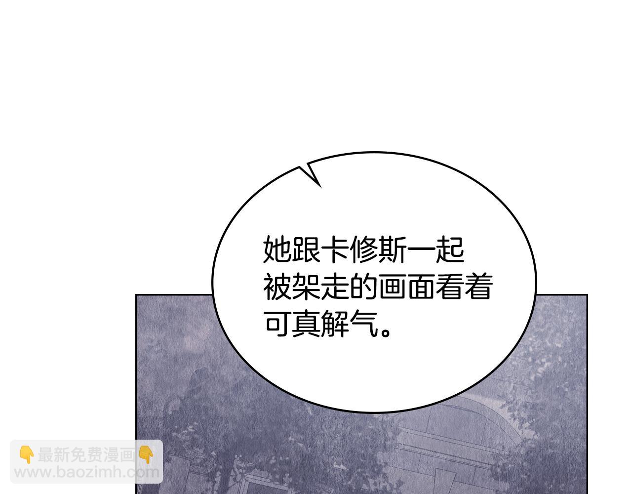第45话 解开心结110