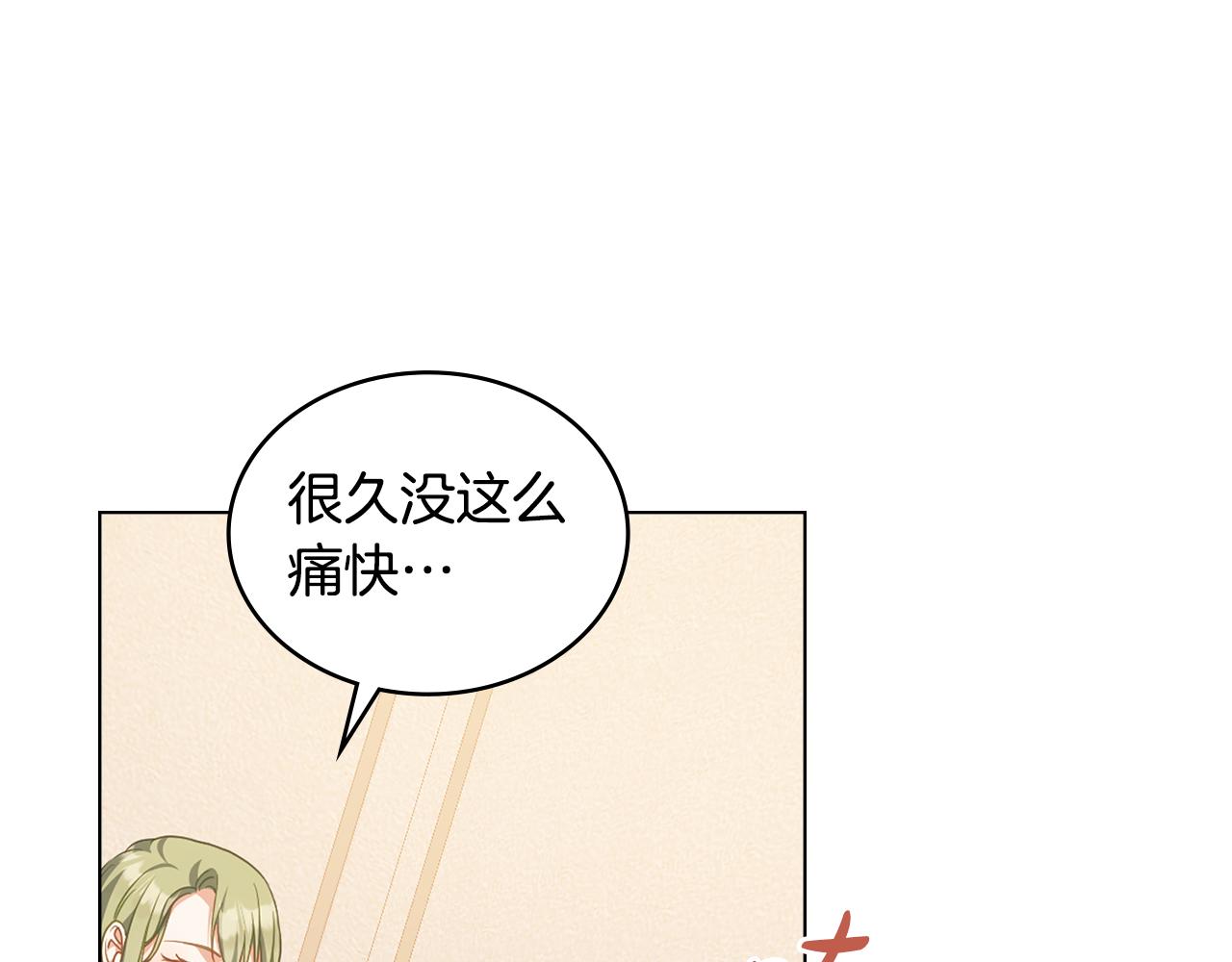 第45话 解开心结112