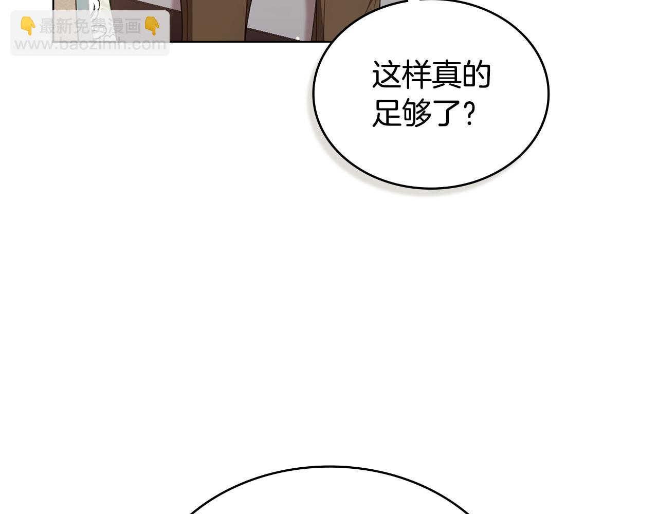 第45话 解开心结114