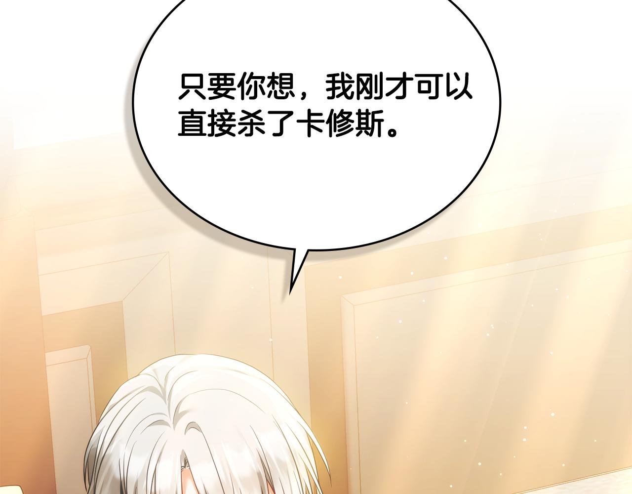 第45话 解开心结115