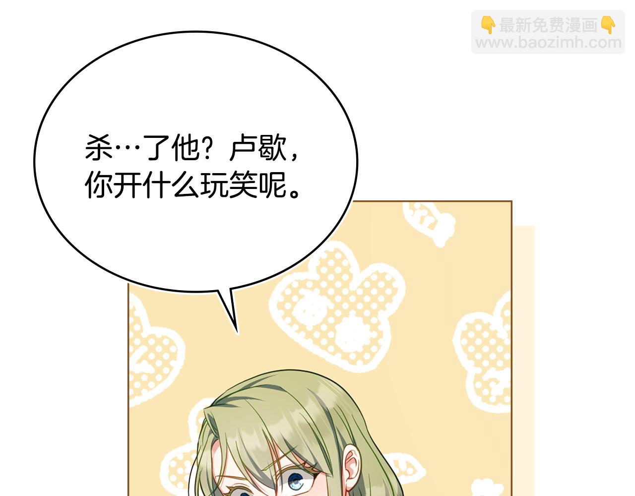 第45话 解开心结119