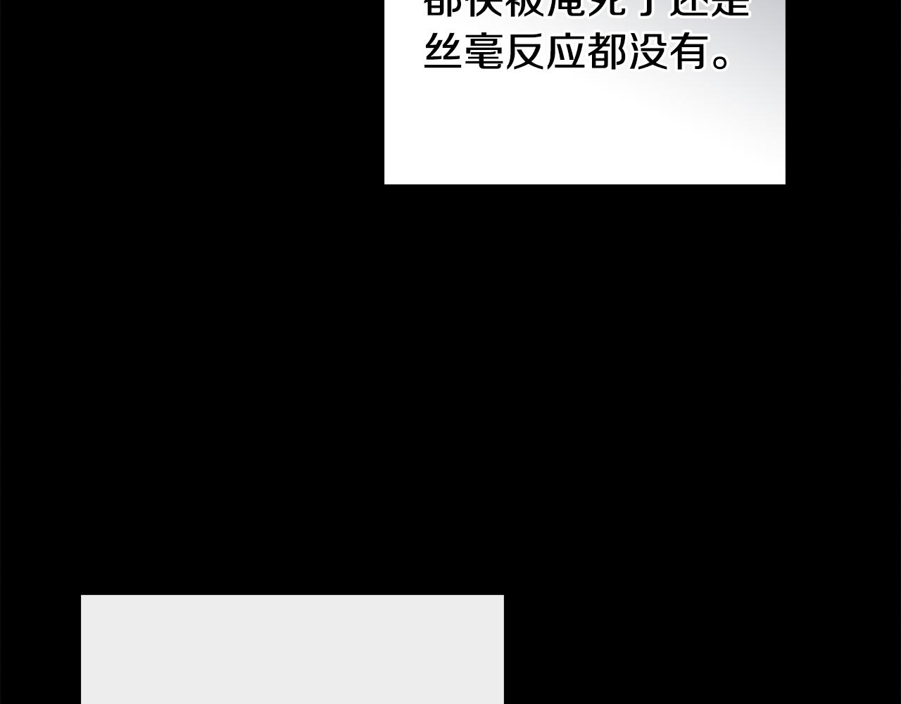 第45话 解开心结12
