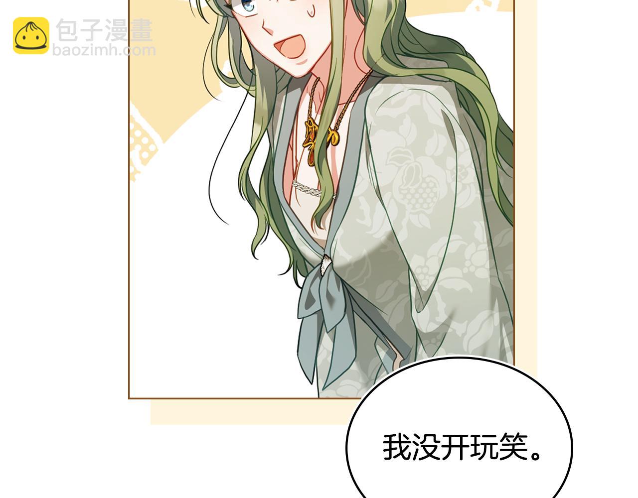 第45话 解开心结120
