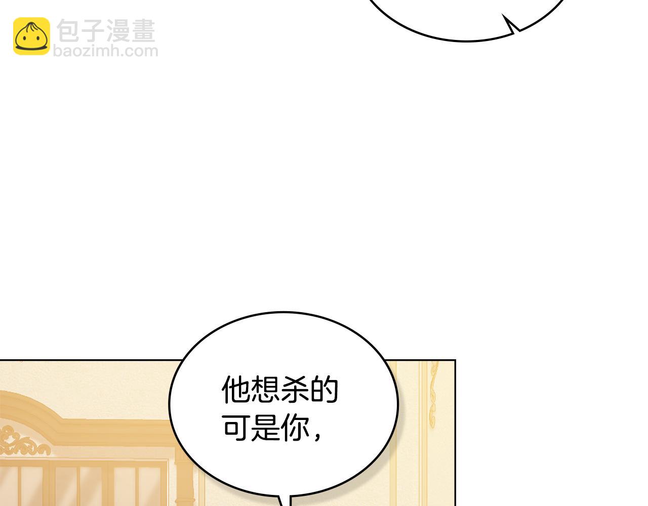 第45话 解开心结121