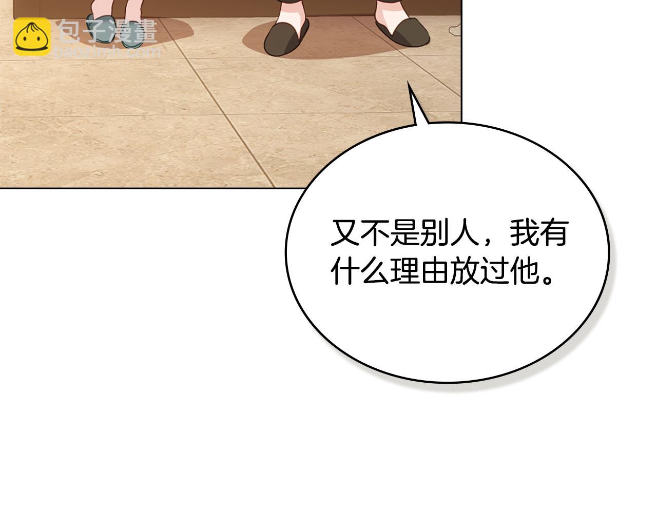 第45话 解开心结123