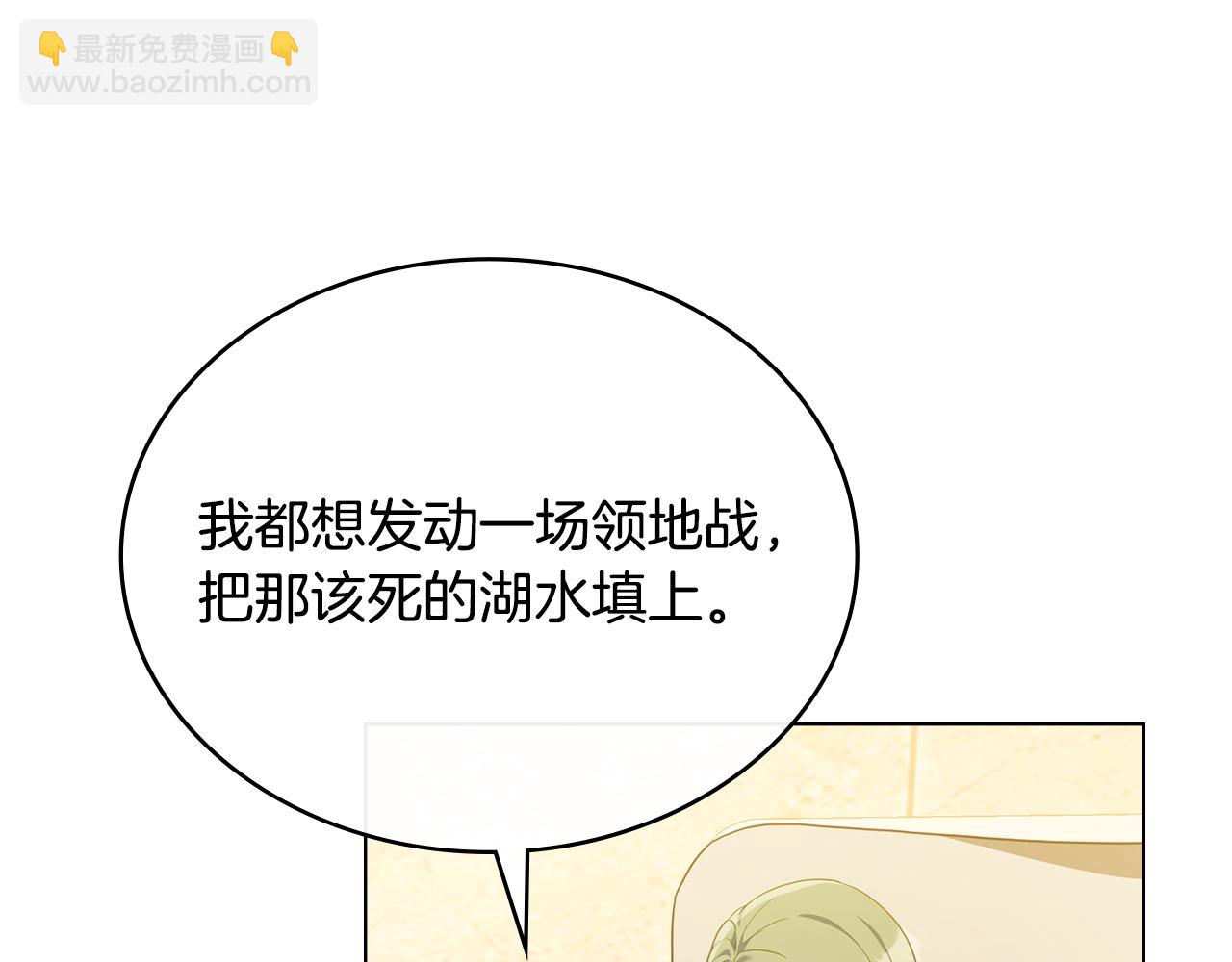 第45话 解开心结124