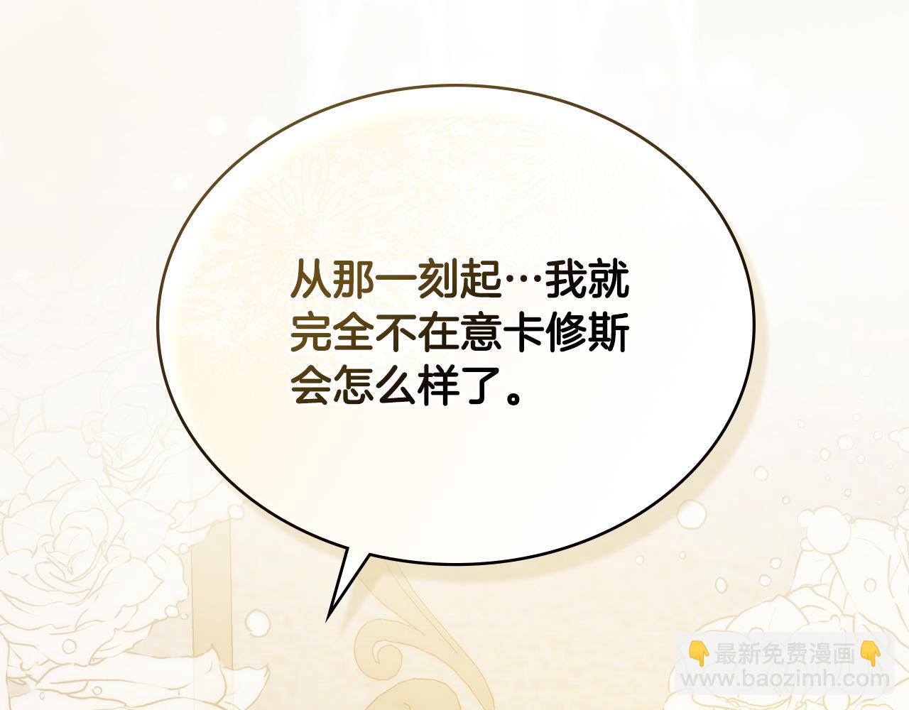 第45话 解开心结131