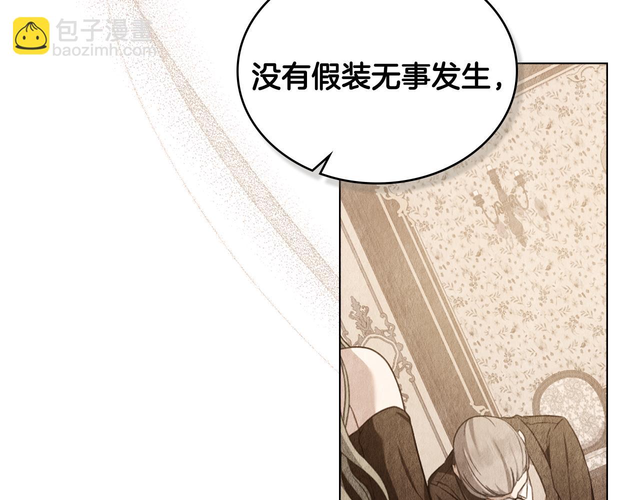 第45话 解开心结136