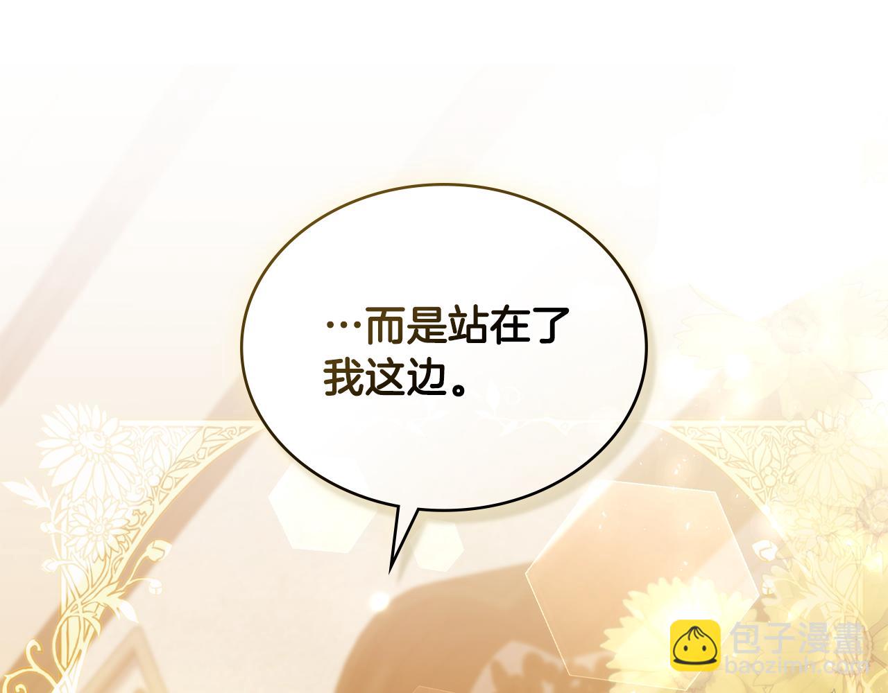 第45话 解开心结138