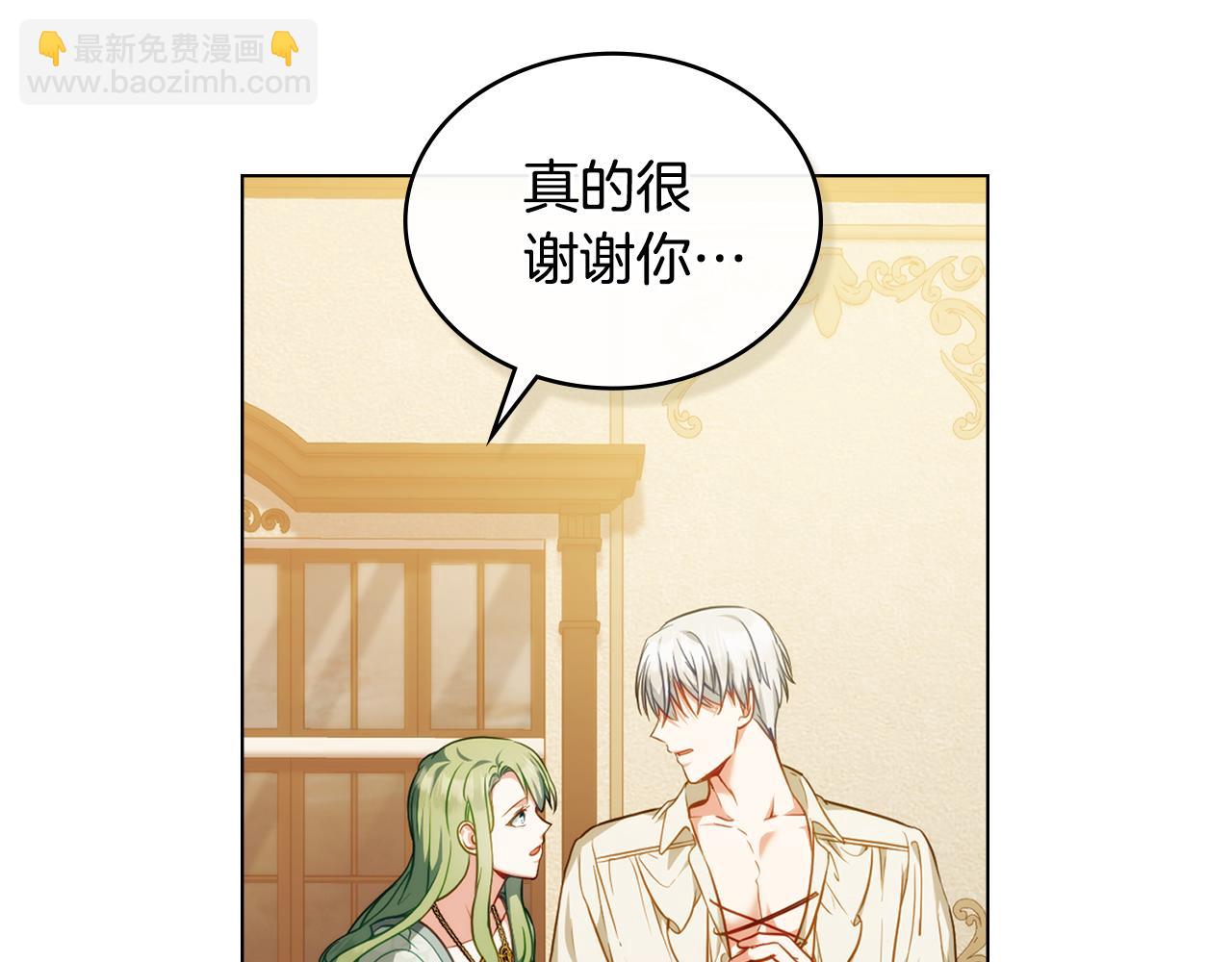 第45话 解开心结142