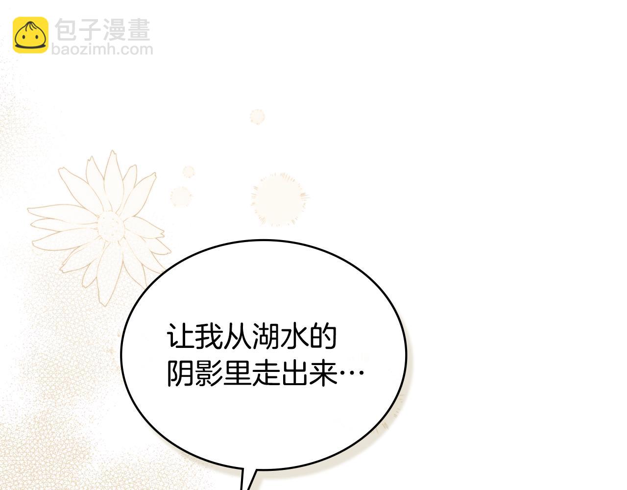 第45话 解开心结144