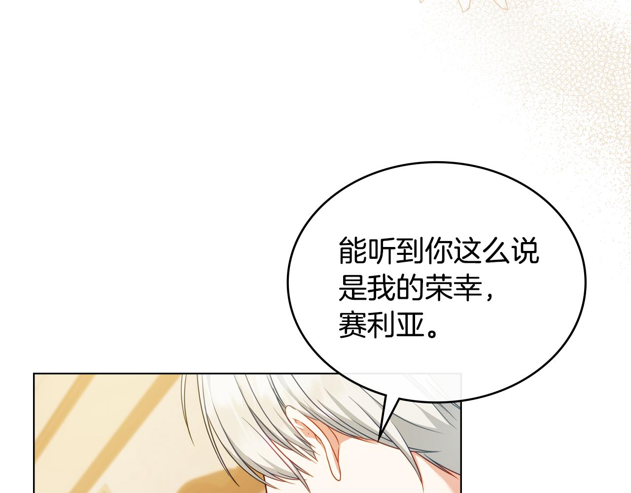 第45话 解开心结148