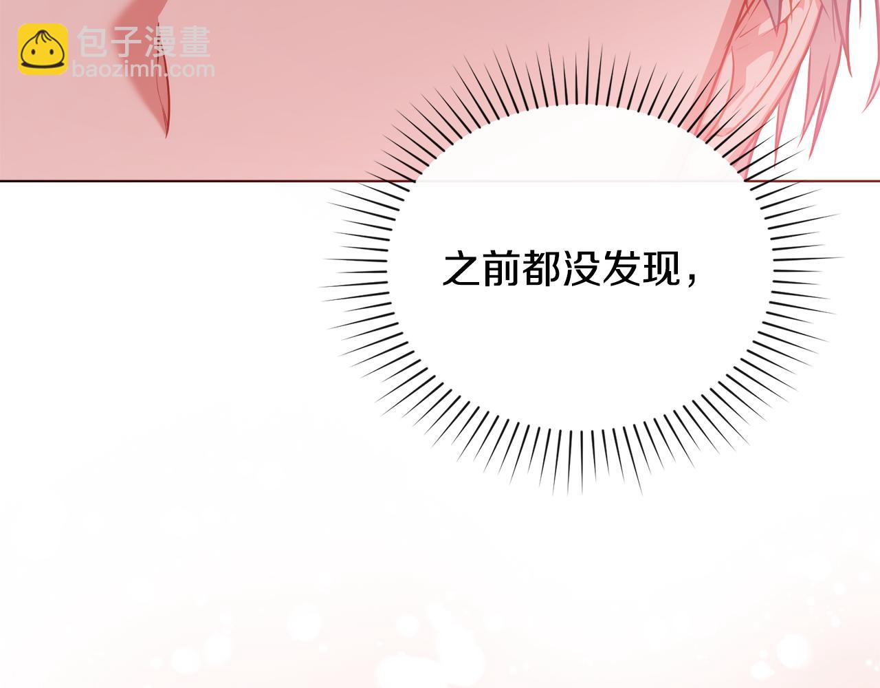第45话 解开心结152