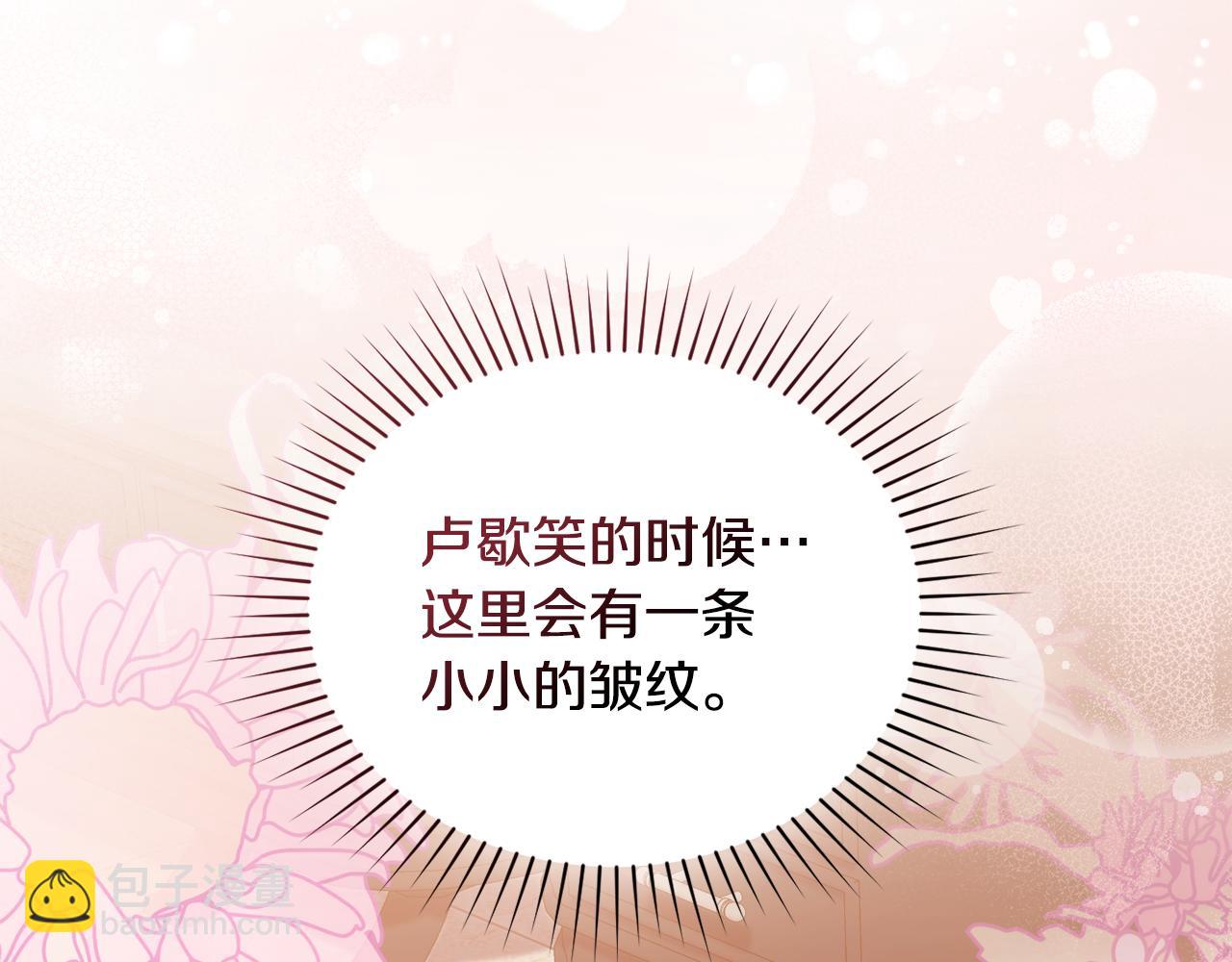 第45话 解开心结153