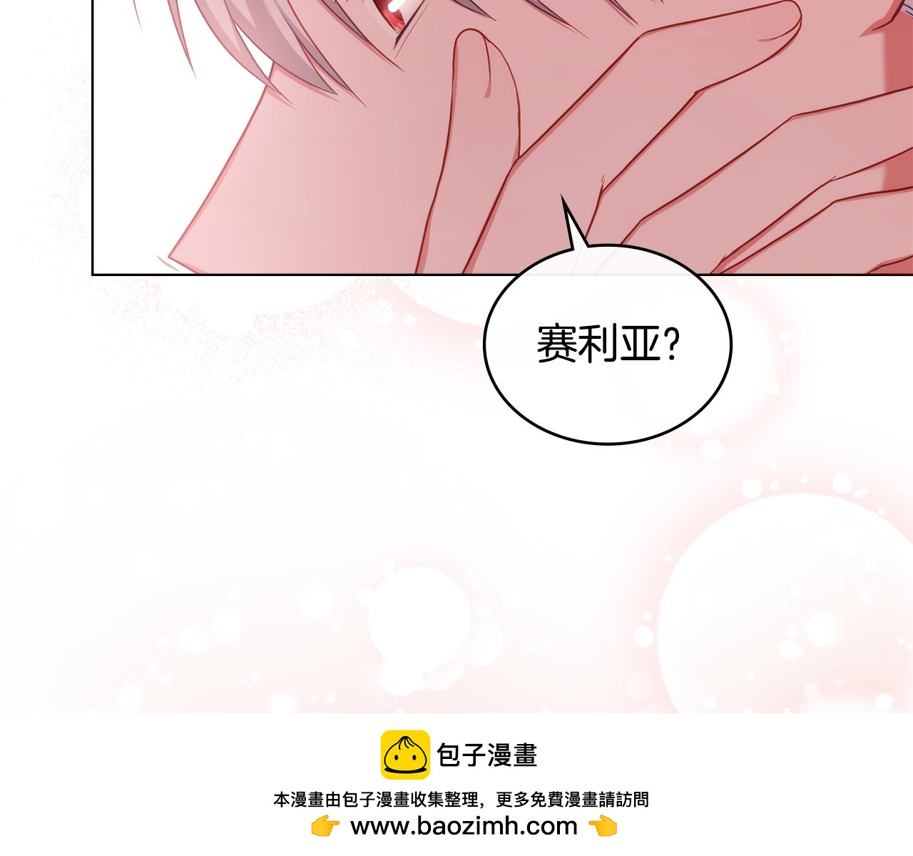 第45话 解开心结157