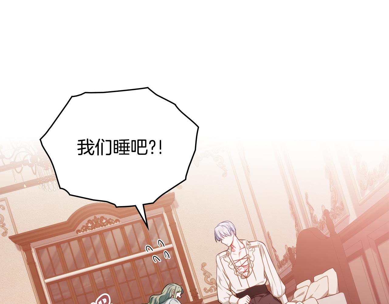 第45话 解开心结165