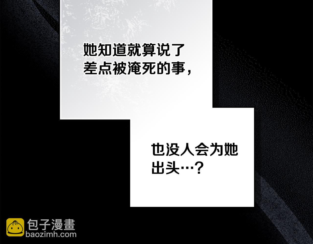 第45话 解开心结17