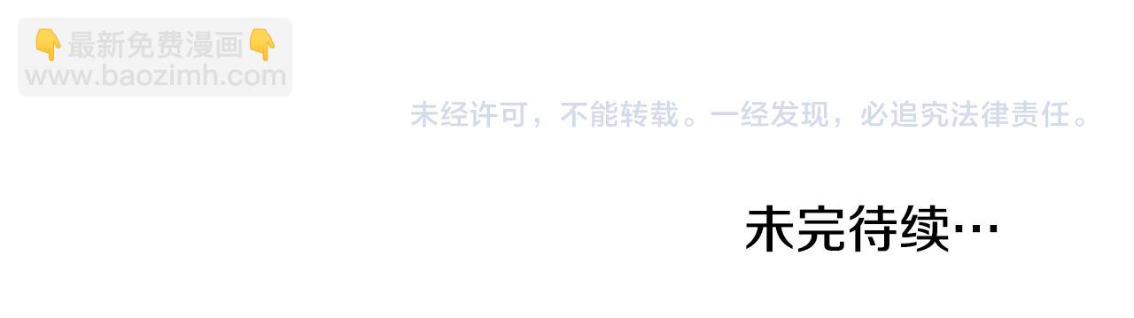 第45话 解开心结175