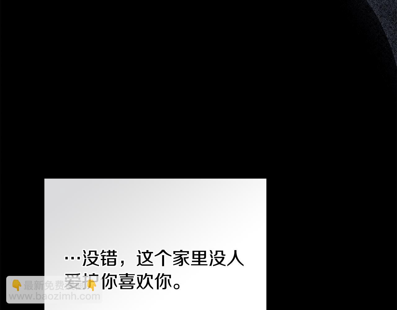 第45话 解开心结18