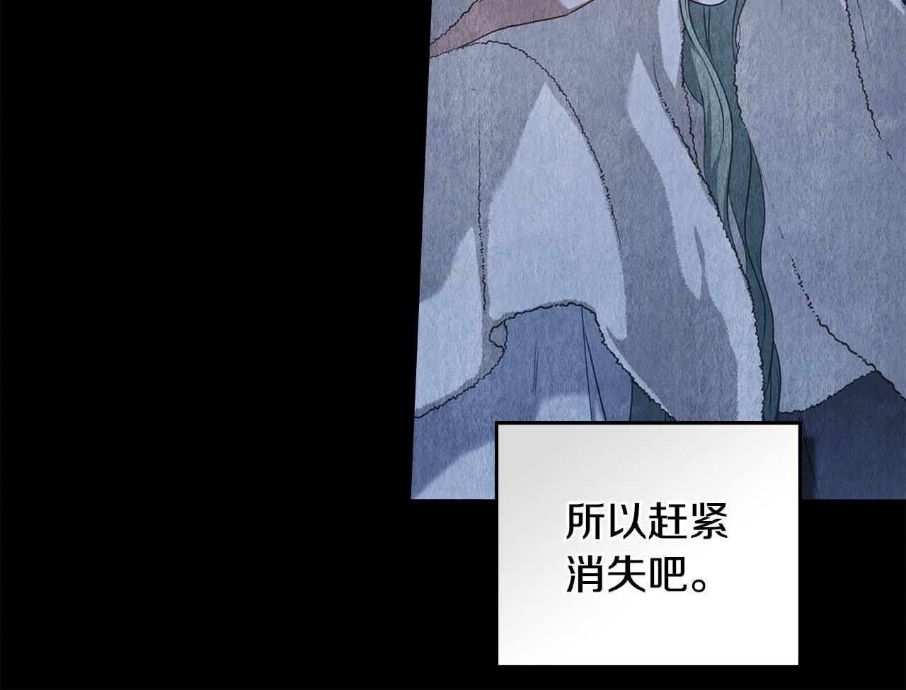 第45话 解开心结21