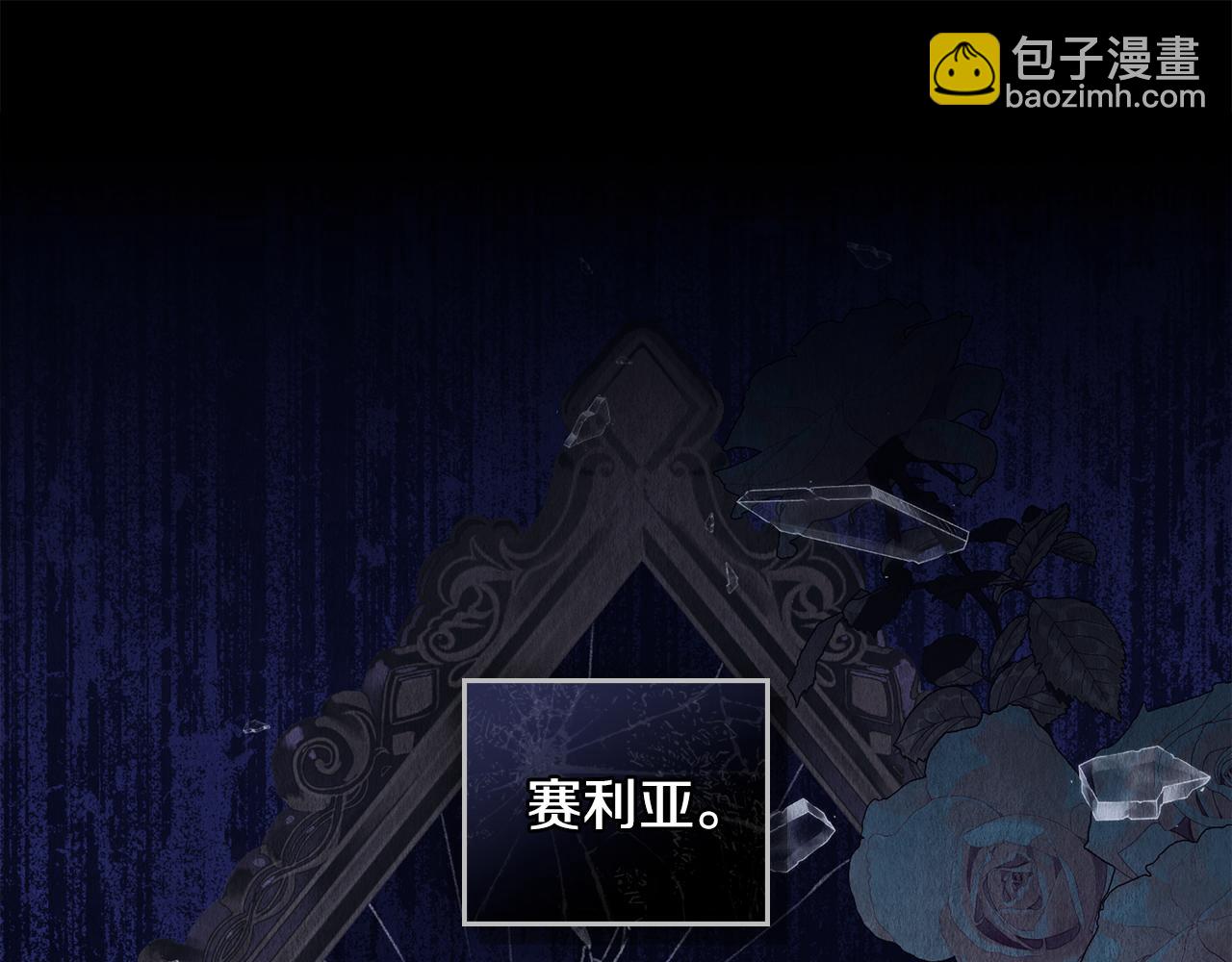 第45话 解开心结4