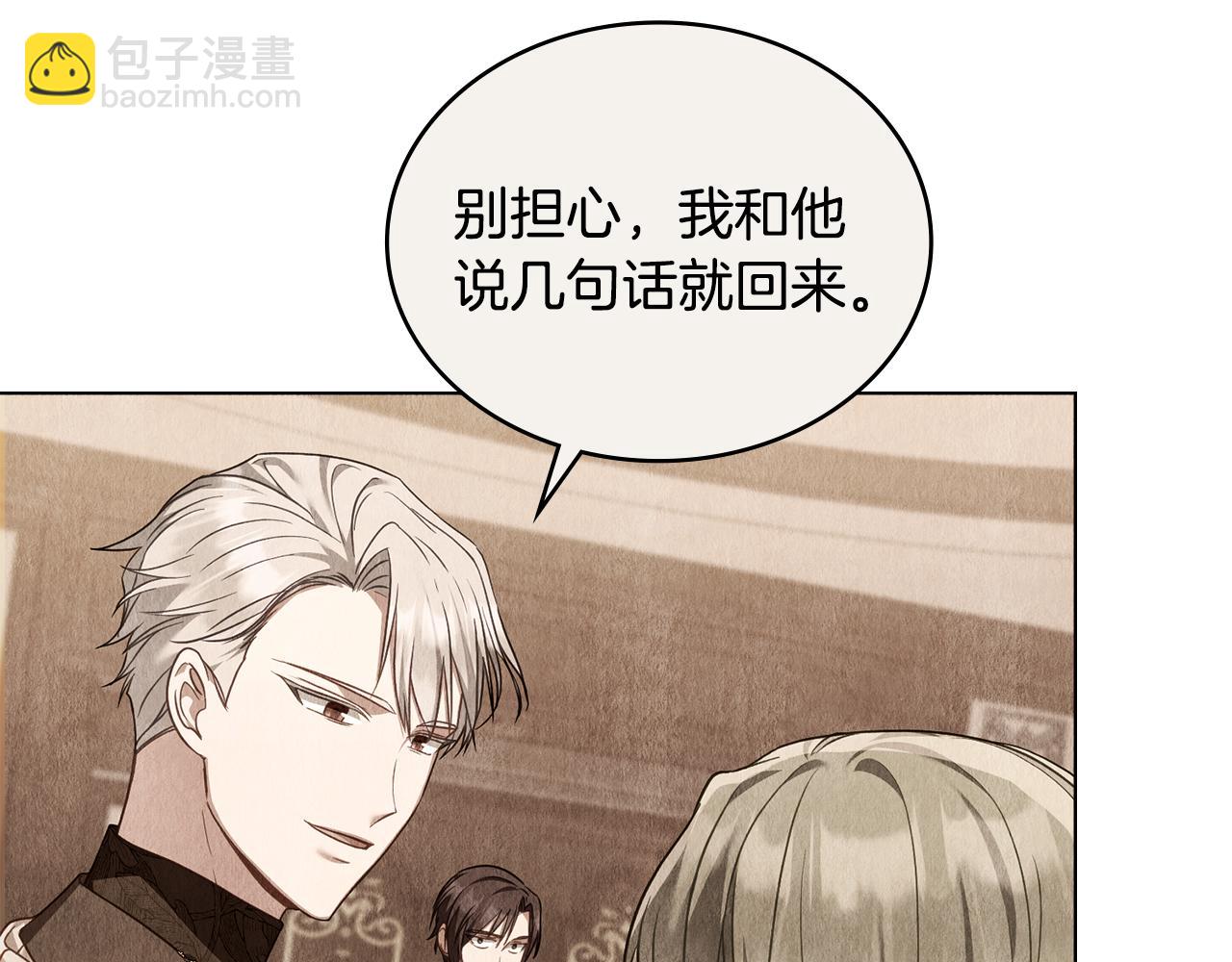 第45话 解开心结41
