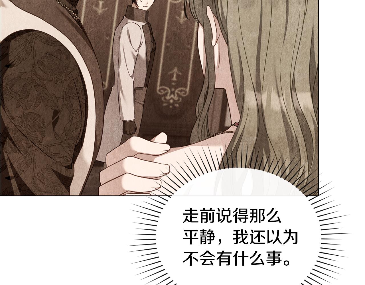 第45话 解开心结42