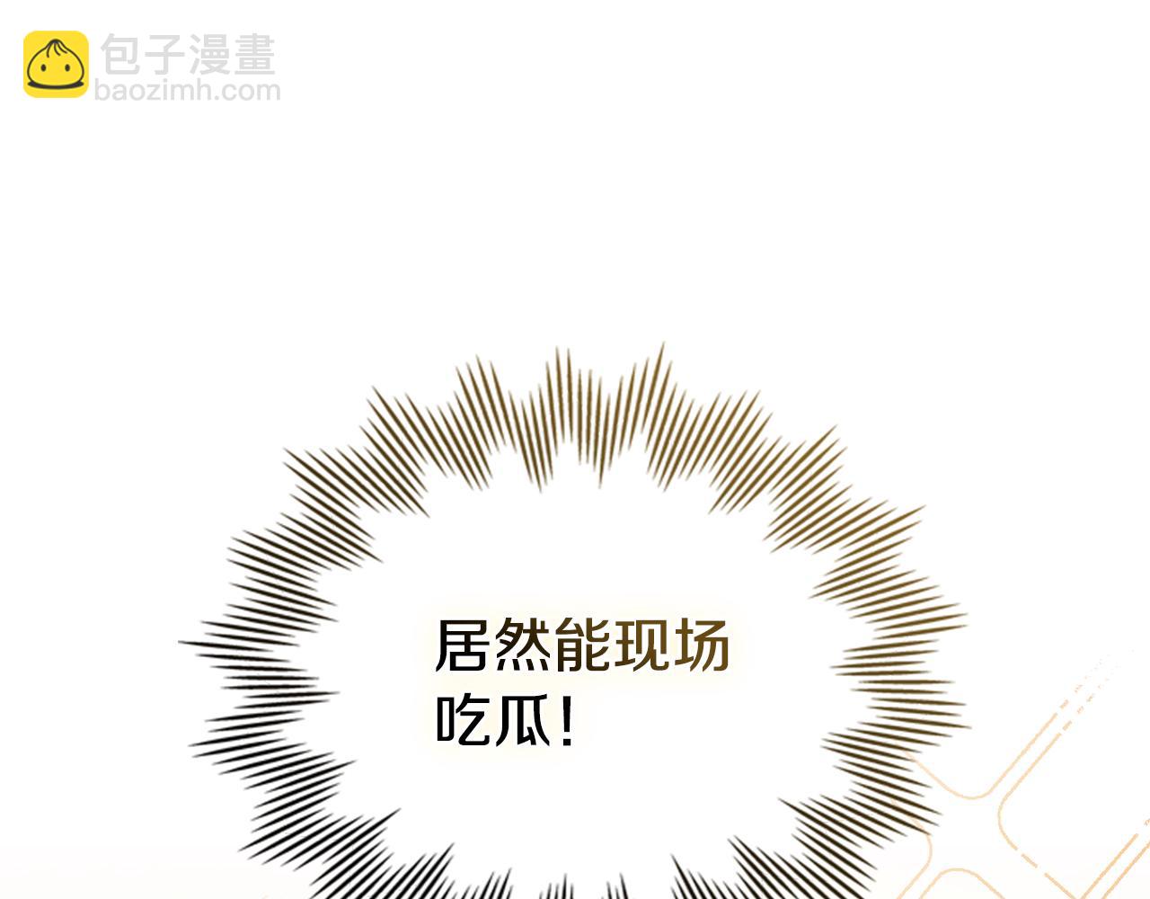 第45话 解开心结45