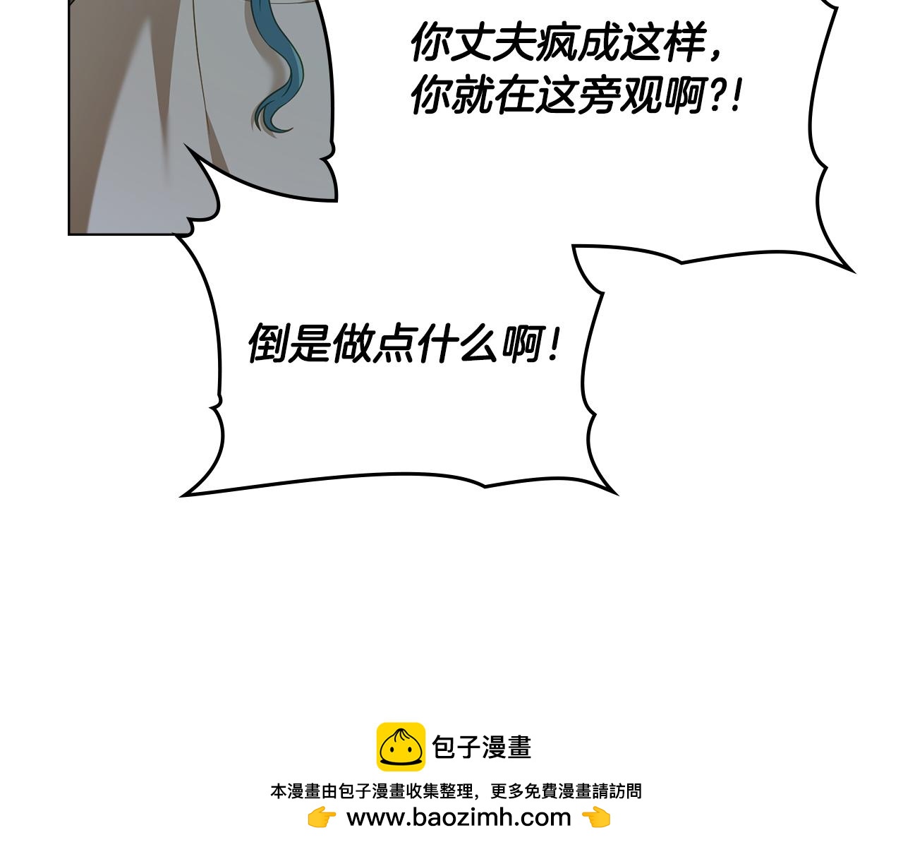 第45话 解开心结54