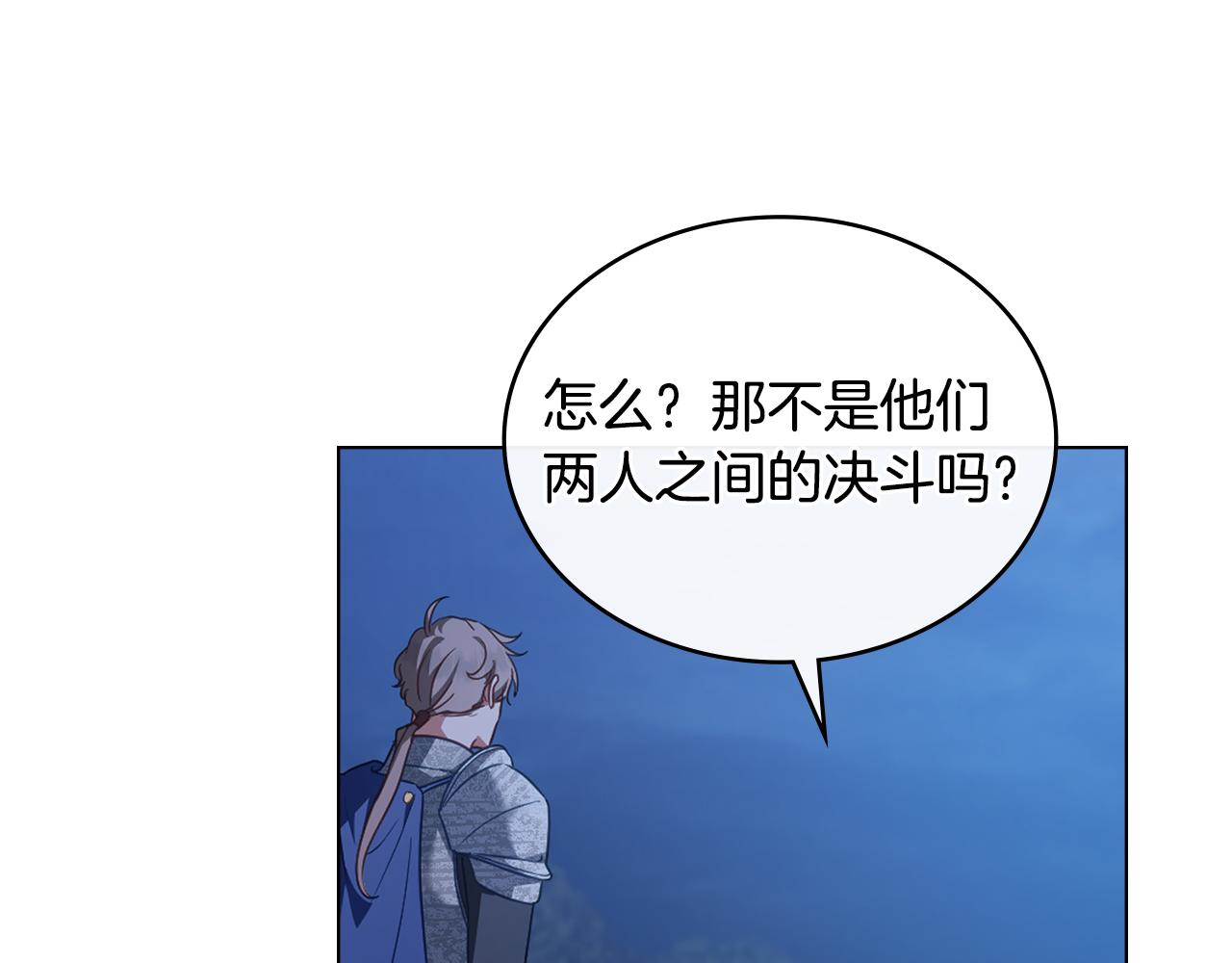 第45话 解开心结55