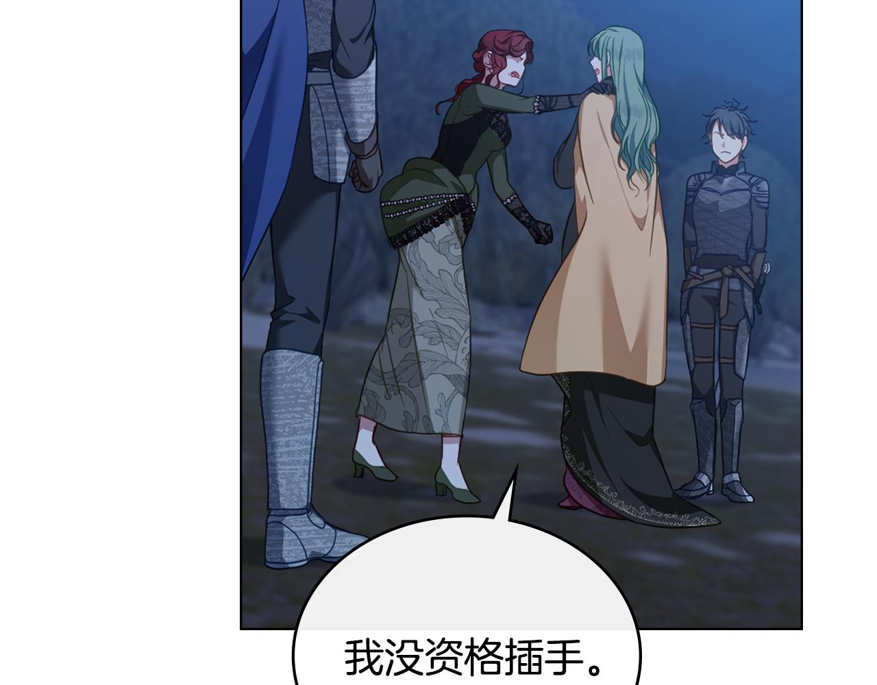 第45话 解开心结56