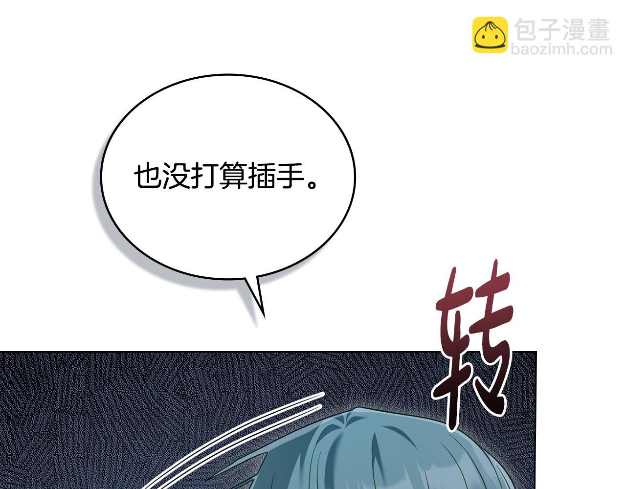 第45话 解开心结58