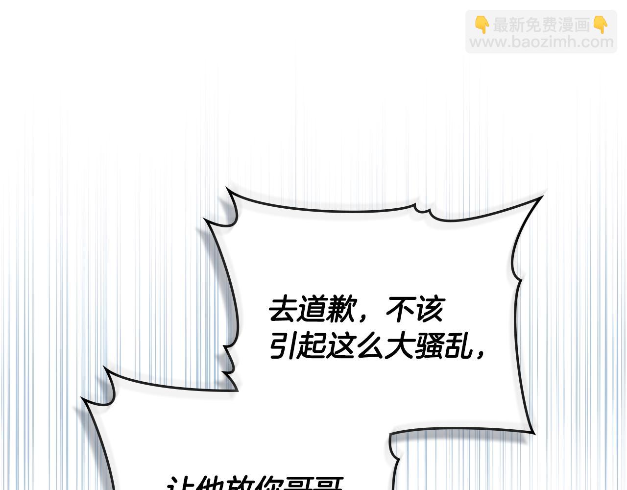 第45话 解开心结65