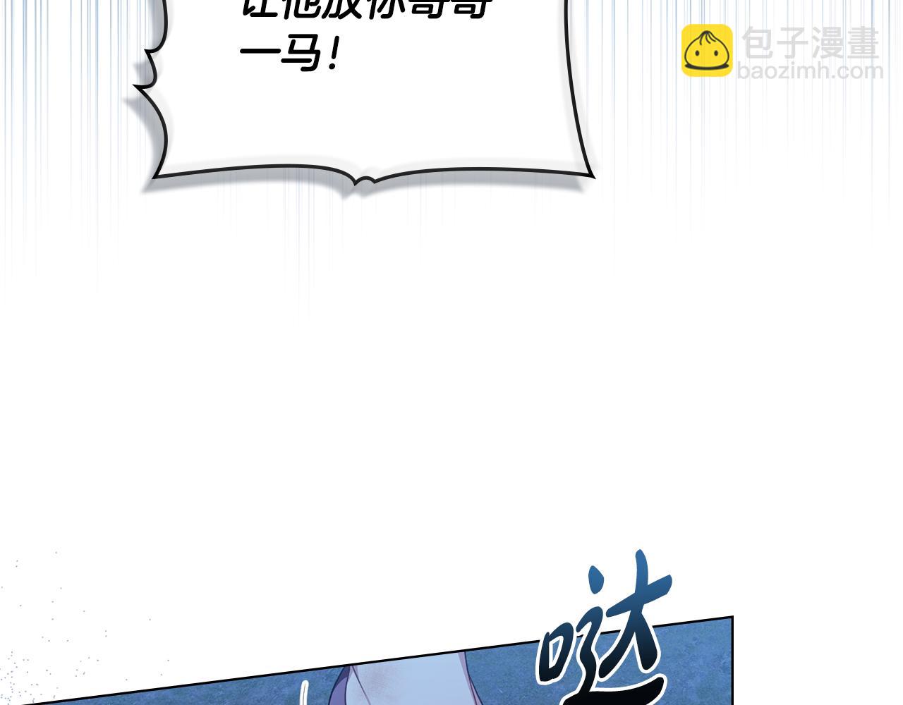 第45话 解开心结66