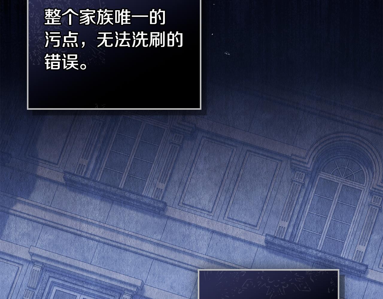 第45话 解开心结7