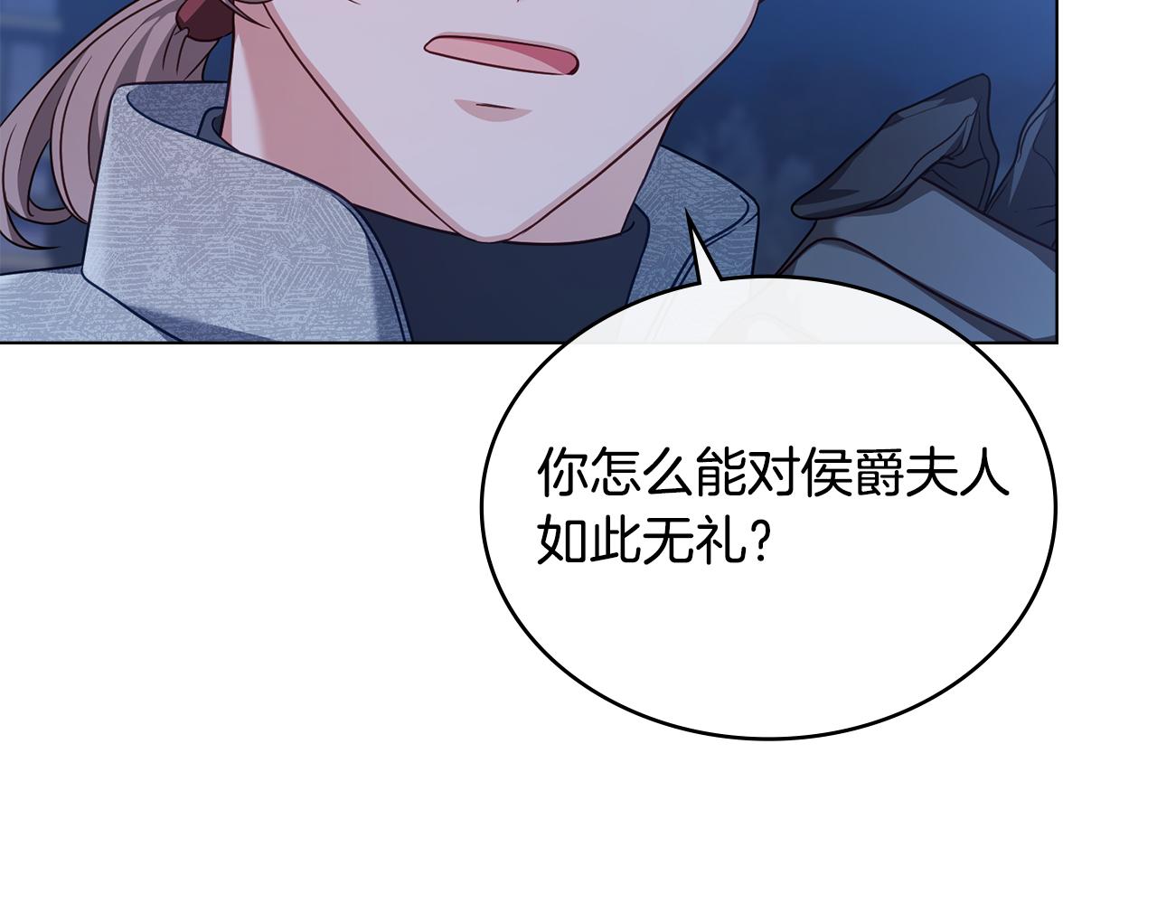 第45话 解开心结76
