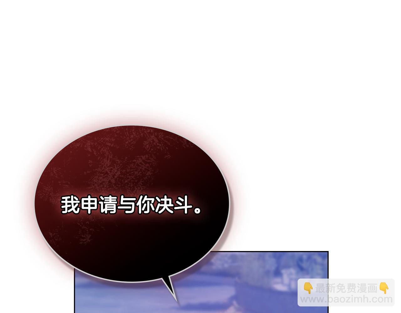 第45话 解开心结77